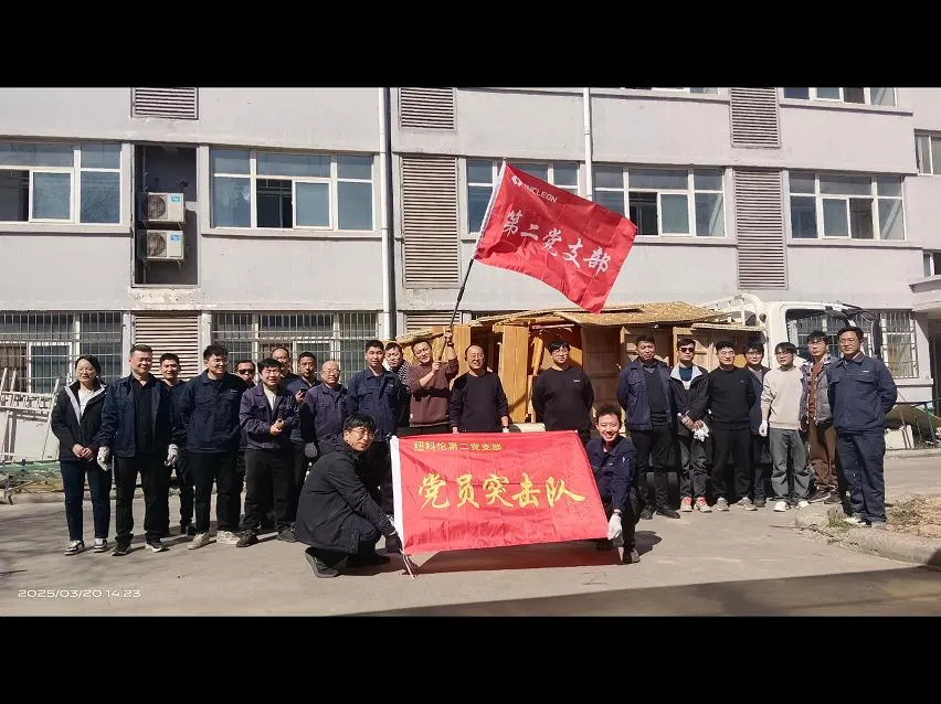 Nucleon Company launches the theme party day activity of "Party Member Pioneer Tour, Dedication and Exhibition of Style"